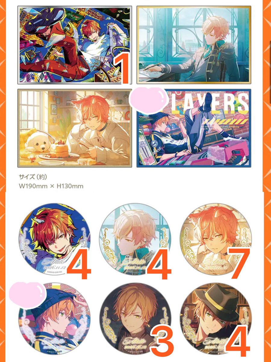 nushi_244's tweet photo. 【交換】プロセカ はぴこれ はっぴーこれくしょんくじ 東雲彰人

譲: 画像数字記載のもの

求: 🩷のもの

○色紙と箔押しカードは各1求めております。
     缶バは複数求め。
○都内手渡し、郵送可能
○同賞同士優先ですが画像内でしたら他賞だの交換も可能です。

検索からもお気軽にお声掛けください https://t.co/dzrX4zEX7d