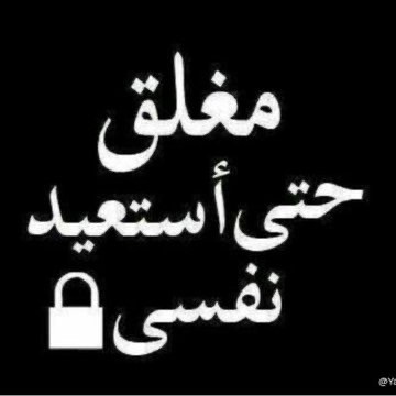 شادن❤️❤️‍🩹🌹🌹💜🦋🦋 tweet media