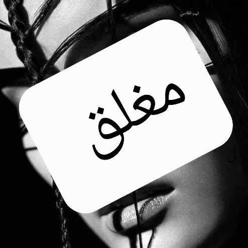 شادن❤️❤️‍🩹🌹🌹💜🦋🦋 tweet media