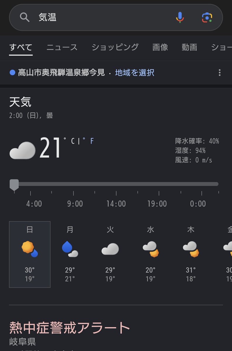 UBOthHXi's tweet photo. 寒暖差やべぇよ🥶 https://t.co/m2o3wudKEC