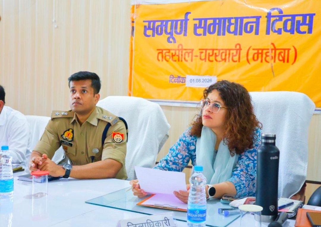DMmahoba's tweet photo. आज पुलिस अधीक्षक महोबा व जनपद के समस्त अधिकारियों के साथ,तहसील चरखारी में आयोजित संपूर्ण समाधान दिवस में जनसुनवाई कर समस्याओं को सुना गया। इस दौरान शिकायतों के समाधान हेतु संबंधित अधिकारियों को प्रभावी कार्यवाही करने के निर्देश दिये गए ।
@UPGovt
@InfoDeptUP @UpRuralDev
@uppanchayatiraj @BoardofRevenue
#जनता_दर्शन  #संपूर्ण_समाधान_दिवस