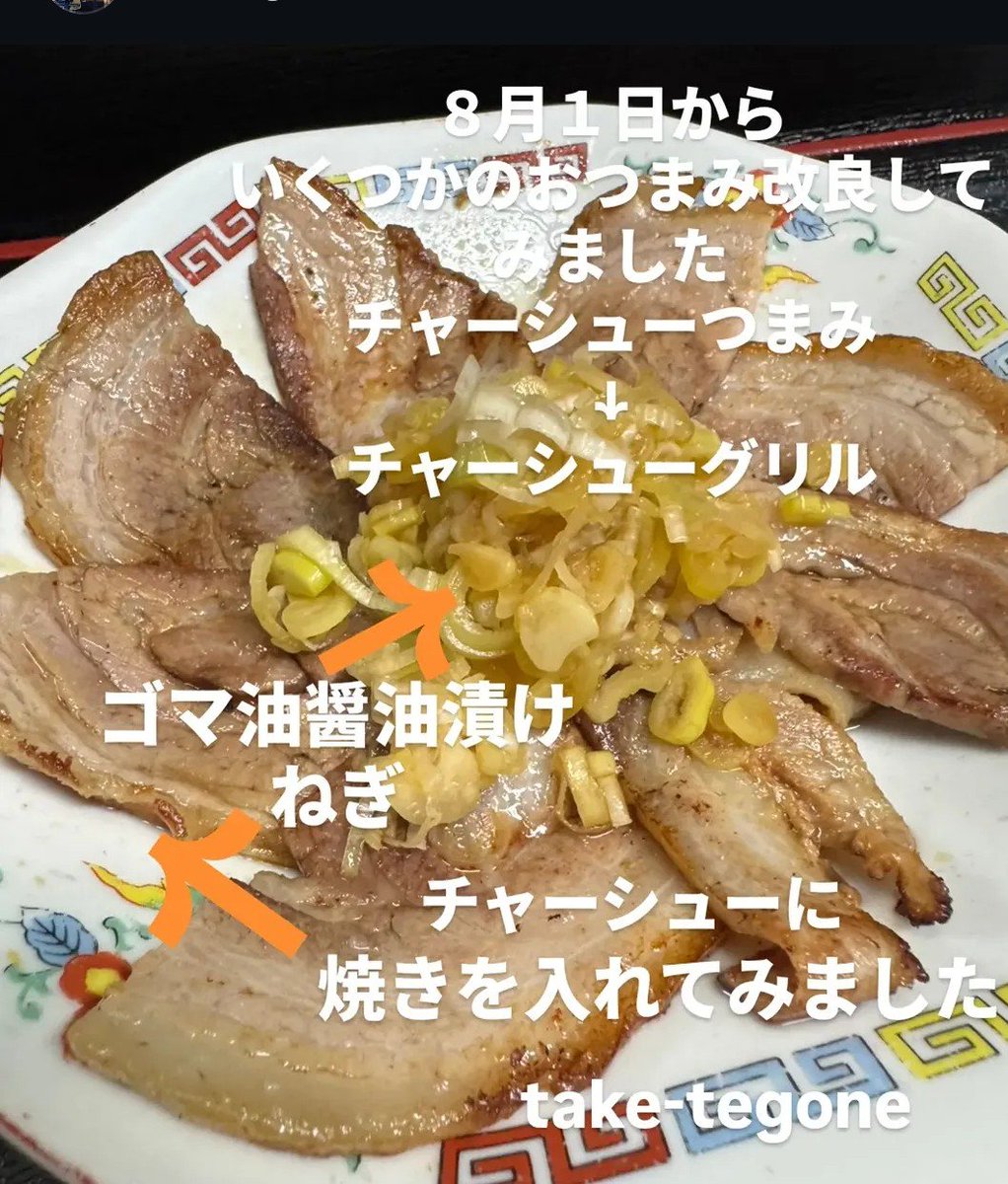 tegone_take's tweet photo. https://t.co/nC8U6dup0C