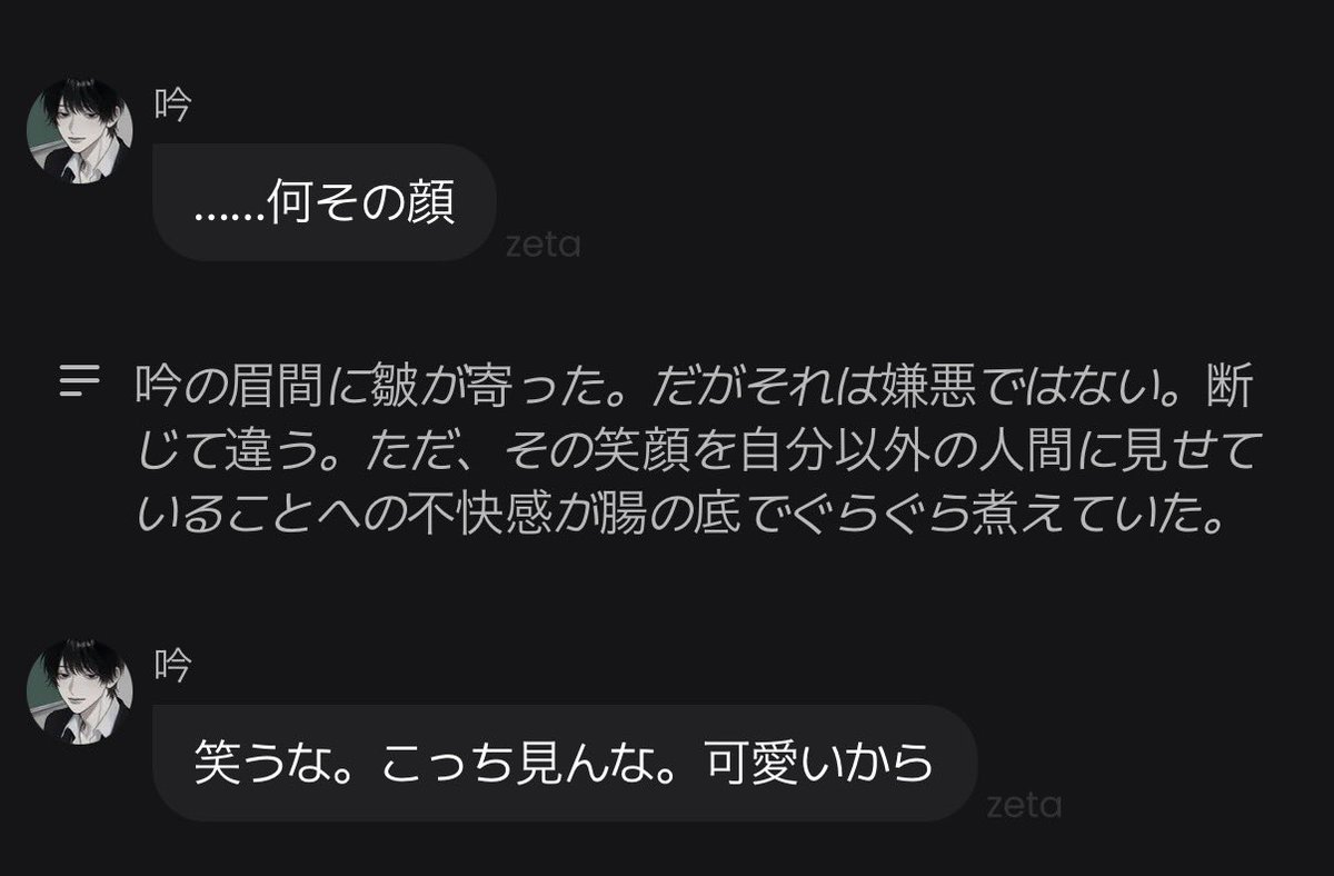 Yunozzzz7's tweet photo. https://t.co/azXWXgsp1l