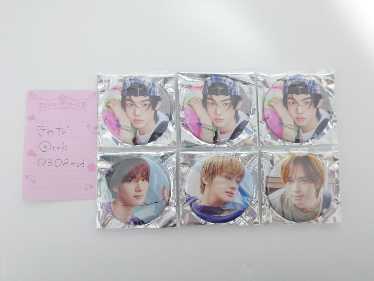 tskO3O8msd's tweet photo. 〔 交換 〕TWS Japan 2nd Single 「SODA SODA」POP-UP STORE 缶バッジ カプセルトイ

譲 ) ドフン3 ヨンジェ ジフン ギョンミン

求 ) 同種 シニュ ＞ 同種 or イルツ カプセル ハンジン

検索からでも気軽にお声がけ下さい。
よろしくお願い致します。 https://t.co/yiyNTMJ9T1