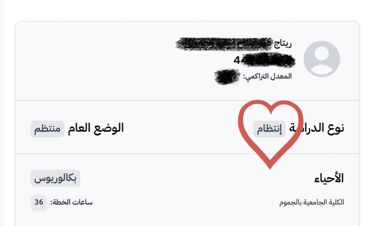 7c_wll's tweet photo. الحمدلله من التأهيلي للانتظام🥹🤍 https://t.co/7bJm01OlM5