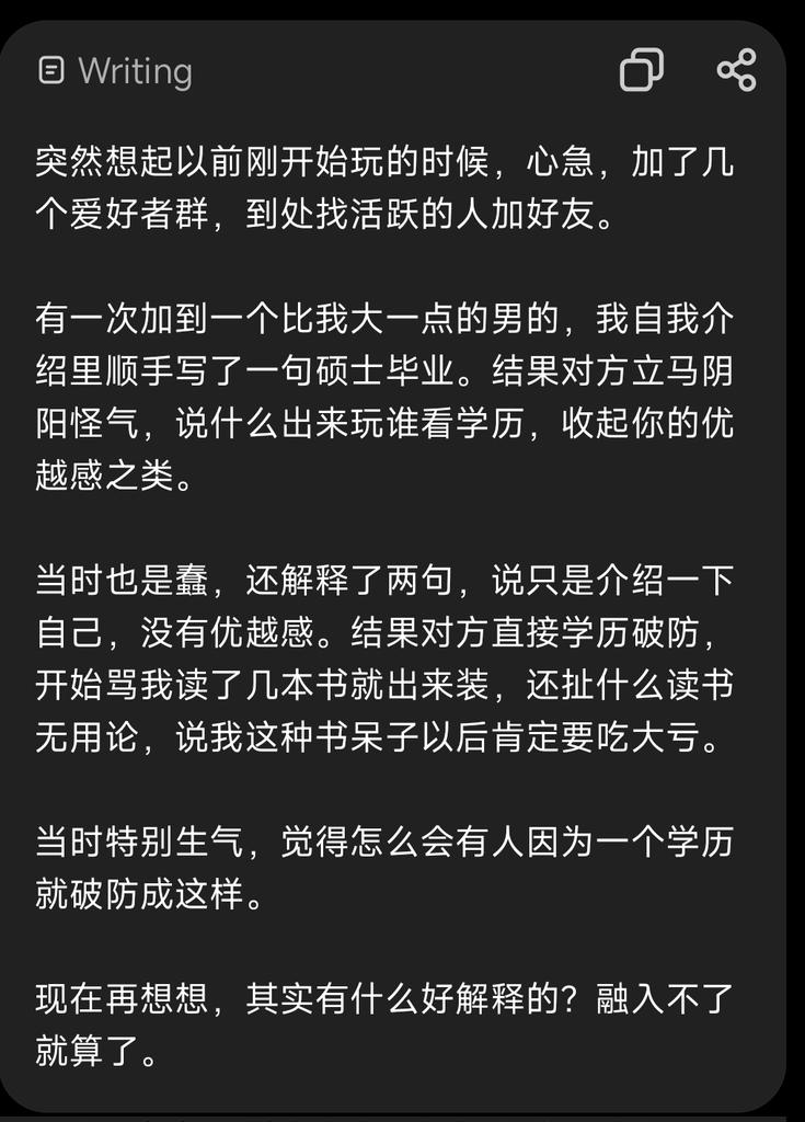LandScapeAM's tweet photo. #别向恶意证明自己 https://t.co/ABzun02TpY