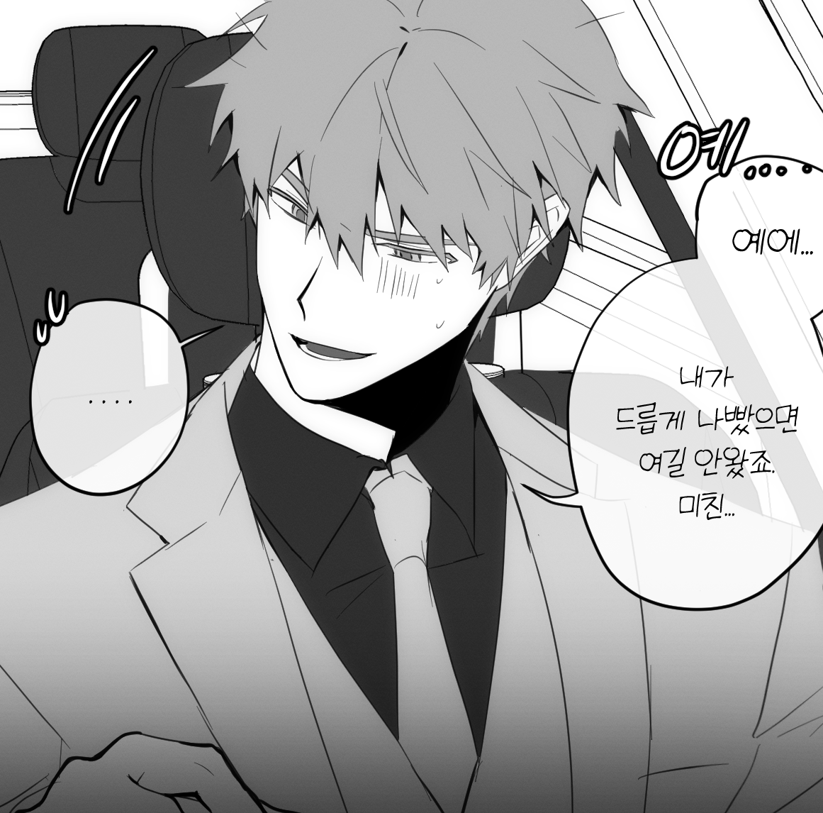 D__UU__DUU's tweet photo. 온훅 커뮤를 처음  뛰어 봤어요...
잘 한건지도 모르겠네요... https://t.co/eeUVQfkkiB