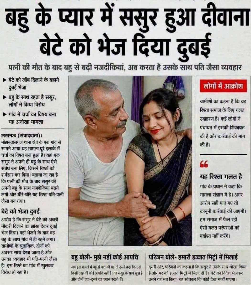 its_Aaru1's tweet photo. रिश्तो पर भरोसा अब कैसे किया जाये ?
 जब अपने ही घर मे विश्वासघात हो जाये। 
 
बदनामी की चाल या फिर हकीकत मे 

अब आप ही बताओ क्या ऐसा पॉसिबल हो सकता है क्या.?? https://t.co/GoF89dsqKB