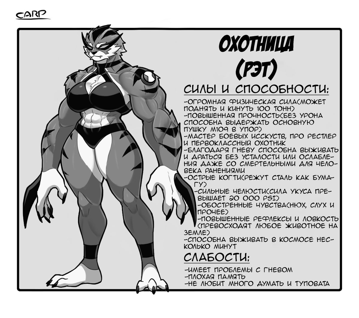 Niggerando's tweet photo. Now profiles for Eye Gal(1), Huntress(2) and Speedclaw(3)
Author of original images: @carpinchor123
#Jen10 #Ben10 #Carpinchor #Eyeguy #Eyegal #Rath #Huntress #Speeclaw #Fasttrack #Fraudtrack #Slowtrack #Bumtrack #Weaktrack #Notrack #alien https://t.co/4slL9OJXvV