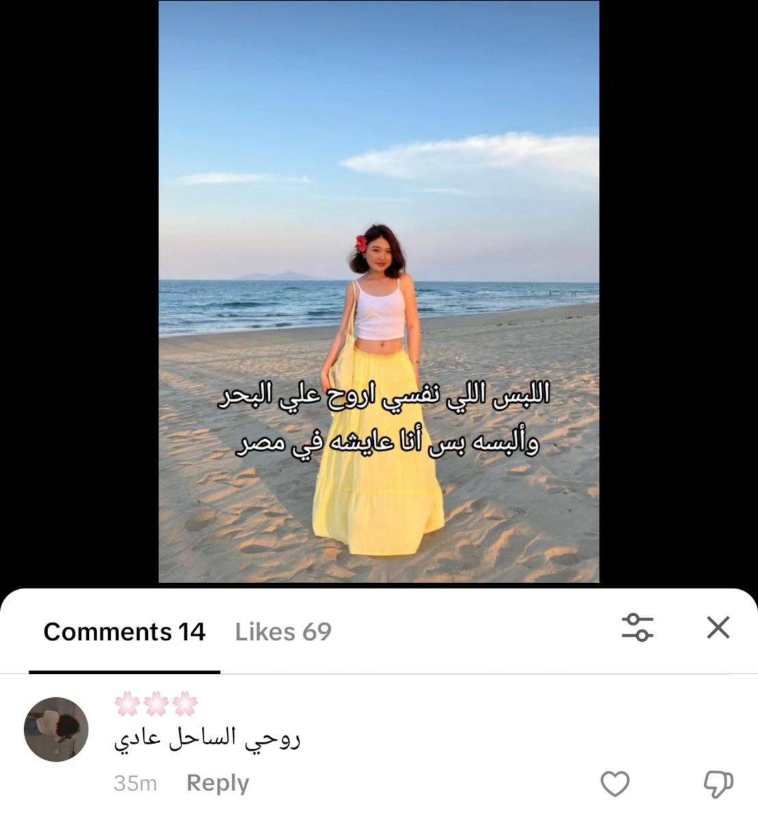 sandysweedny's tweet photo. كانت تايهه مني فين دي https://t.co/frizJjm9E8