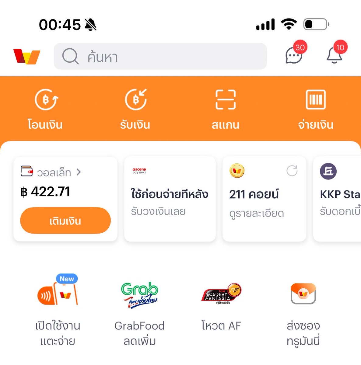 STeuxy62921's tweet photo. จัดให้อีก วอเลท

ลงเบอร์ พร้อม เด้ง
จัดให้ ยันเช้า https://t.co/pz1hQn3HR6
