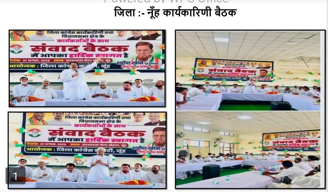 SanjaySDutt's tweet photo. मजबूत संगठन, मजबूत कांग्रेस 🇮🇳

संगठन सृजन अभियान के अंतर्गत चल रहे जिला-स्तरीय संगठनात्मक दौरे के तहत आज हरियाणा प्रदेश कांग्रेस अध्यक्ष श्री @raonarenderinc जी के साथ नूंह ज़िले के संगठनात्मक समीक्षा दौरे का सफलतापूर्वक समापन किया।

सबसे पहले नूंह जिला कांग्रेस कमेटी के पदाधिकारियों के साथ विस्तृत संवाद किया। इसके पश्चात पुन्हाना, फिरोजपुर झिरका एवं नूंह विधानसभा क्षेत्रों के कांग्रेस नेताओं, पदाधिकारियों एवं समर्पित कार्यकर्ताओं के साथ अलग-अलग व्यापक बैठकें आयोजित कीं।

बैठकों में जिला, ब्लॉक एवं बूथ स्तर तक संगठन को और अधिक सशक्त बनाने, जनसंपर्क एवं जनसंपर्क अभियान को व्यापक बनाने, स्पेशल इंटेंसिव रिवीजन (SIR) की प्रगति की समीक्षा करने तथा आने वाली राजनीतिक एवं संगठनात्मक चुनौतियों के लिए संगठन को तैयार करने पर विस्तार से चर्चा हुई।

सभी कांग्रेस साथियों का आह्वान किया कि वे जनता के बीच निरंतर सक्रिय रहें, किसानों, युवाओं, महिलाओं, श्रमिकों तथा समाज के प्रत्येक वंचित वर्ग की आवाज़ को मजबूती से उठाएँ, स्थानीय जनसमस्याओं पर संघर्ष को तेज़ करें तथा कांग्रेस की विचारधारा और नेतृत्व का संदेश घर-घर तक पहुँचाते हुए एक एकजुट, अनुशासित, सामाजिक न्याय पर आधारित एवं जमीनी स्तर पर सशक्त संगठन का निर्माण करें, जो भाजपा सरकार की जनविरोधी नीतियों का प्रभावी ढंग से मुकाबला कर सके।

इस अवसर पर जिला कांग्रेस अध्यक्ष श्री शाहिदा खान, विधायक श्री आफताब अहमद एवं श्री मम्मन खान, सहित अनेक वरिष्ठ कांग्रेस नेता उपस्थित रहे।

समर्पित कार्यकर्ता ही मजबूत संगठन की नींव हैं, और मजबूत संगठन ही मजबूत कांग्रेस की सबसे बड़ी ताकत है।

@kharge @RahulGandhi
@priyankagandhi
@kcvenugopalmp

#SangathanSrijanAbhiyan #HaryanaCongress #Congress #Nuh

------------------------------------

Strong Organisation, Strong Congress 🇮🇳

As part of the Sangathan Srijan Abhiyan district-wise organisational tour, today, along with Haryana Pradesh Congress Committee President Shri @raonarenderinc Ji, we successfully concluded the organisational review of Nuh District.

We began by interacting with the office-bearers of the Nuh District Congress Committee, followed by separate, extensive meetings with Congress leaders, office-bearers and dedicated workers from the Punhana, Ferozepur Jhirka and Nuh Assembly constituencies.

Our deliberations focused on strengthening the Congress organisation from the District, Block and Booth levels, expanding mass outreach, reviewing the progress of the Special Intensive Revision (SIR), and preparing the organisation to effectively meet the political and organisational challenges ahead.

We called upon every Congress worker to remain firmly connected with the people, lead the struggle on issues affecting farmers, youth, women, labourers and every marginalised section, and build a united, disciplined, socially inclusive and grassroots-driven organisation capable of taking on the BJP Government's anti-people policies and taking the Congress message to every household.

District Congress Committee President Shri Shahida Khan, MLAs Shri Aftab Ahmed and Shri Mamman Khan, along with several senior Congress leaders, were present during the interactions.

A strong organisation is built by committed workers, and committed workers are the Congress Party's greatest strength.

@kharge @RahulGandhi
@priyankagandhi
@kcvenugopalmp

#SangathanSrijanAbhiyan #HaryanaCongress #Congress #Nuh