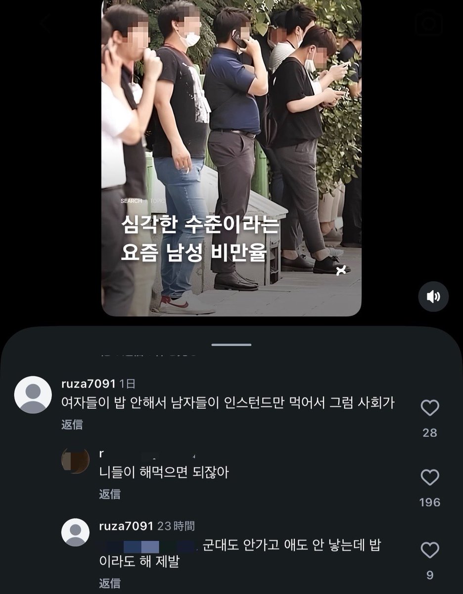 chogoryeonga's tweet photo. 와...이런게시글에서도 6밥해줘9 징징 https://t.co/XsMVRjjdcU