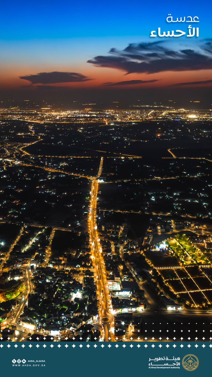 Saudi Magazine tweet media