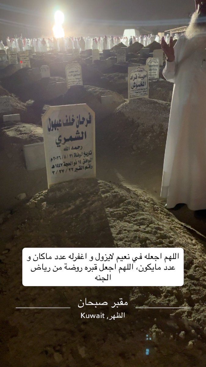 bin_3bhool's tweet photo. #فرحان_خلف_العبهول https://t.co/VKH8qYtmnq