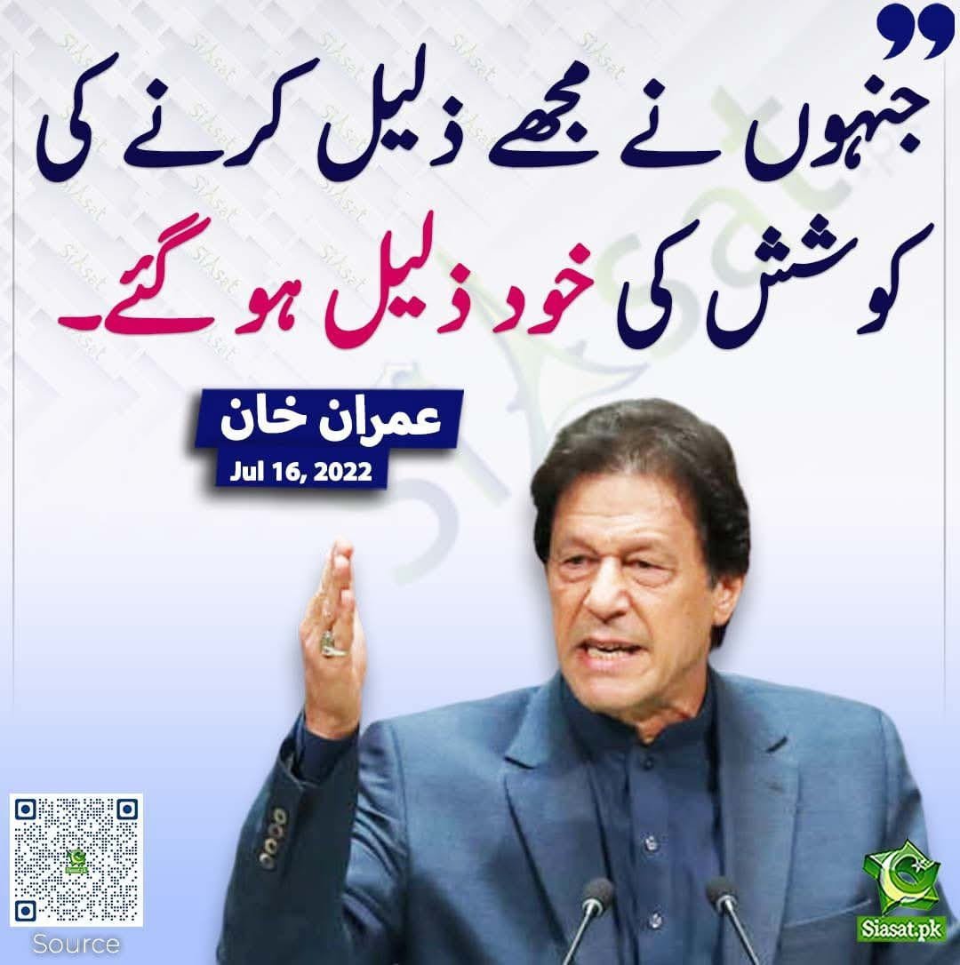 ZafarItaly's tweet photo. اللہ الحق ہے۔💜🔥🔥
جنہوں نے مجھے ذلیل کرنے کی 
 کوشش کی خود ذلیل ہوگئے۔۔ https://t.co/ZzXJ1R8BKH