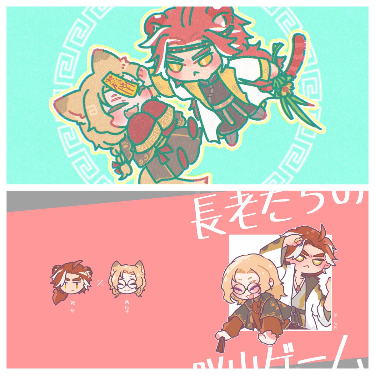 GrayyNight's tweet photo. 事到如今的六月結算 https://t.co/ehI3ezukTs