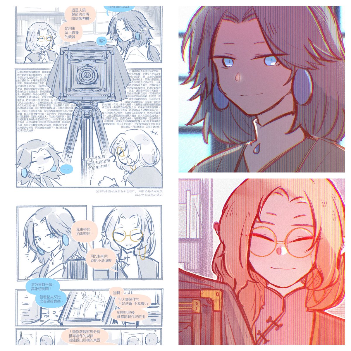GrayyNight's tweet photo. 事到如今的六月結算 https://t.co/ehI3ezukTs