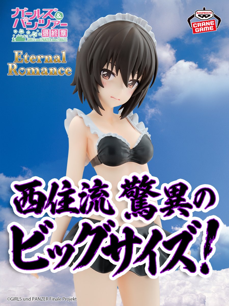 バンプレストブランド(BANDAI SPIRITS) tweet media