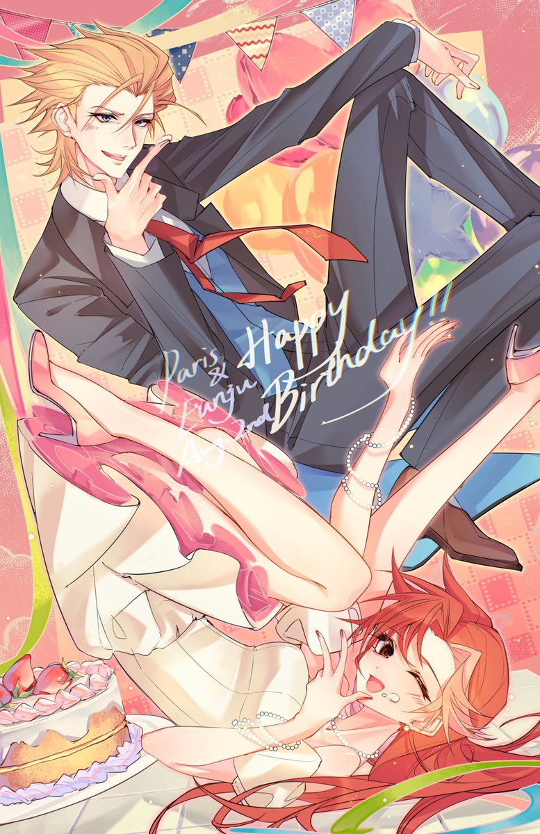 NegaCharlotte's tweet photo. #보물찾기 #봉팔은주 
参加接力的图☺️💕哥姐生日快乐！ https://t.co/6W4w7wdZrA