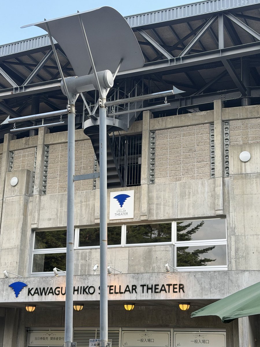 trombe_boss's tweet photo. 毎年の風物詩、茅原実里ちゃんの河口湖ステラシアターライブに今年も行ってきた。
舞台上には女神がいた💕
なんと今年でステラシアターでのソロライブは完結との事。
16回に及ぶこの時期のライブ、心からお疲れ様でした🍻
来年の夏、俺は何を楽しみに生きればいいんだ😭
#茅原実里NM https://t.co/0fGnf5EQPX