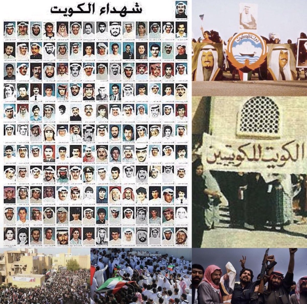 NRaLShammeri's tweet photo. ٢| أغسطس . 

ذكـرىٰ الغـزو العـراقي الغـاشم . 

                   ﴿ رَبِِّ اجعَل هَذَا البَلد آمِناً ﴾ 🦋 https://t.co/EaNRaZkQP7