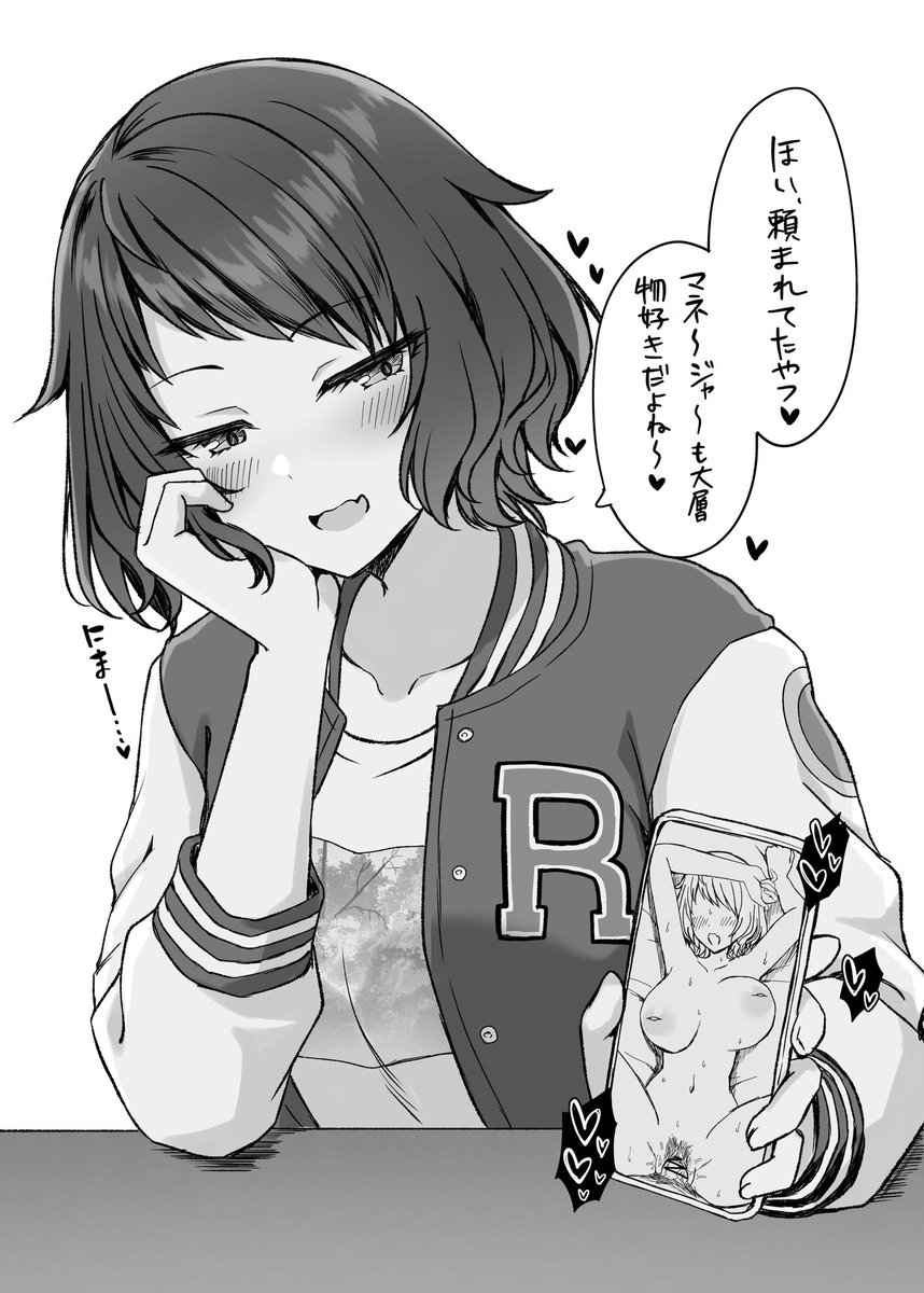 arcadia_1342's tweet photo. 寝取らせ趣味に理解ある柔が他の男に抱かれて帰ってきた後、あまりに普段通りだから大したことなかったのかなと思った矢先、撮影してきた浮気動画の中では聞いたこともない声で喘いでて今まで自分としてきたセックスのままごと感に打ちのめされつつも勃起が止まらないやつください https://t.co/UaKpWd41OM