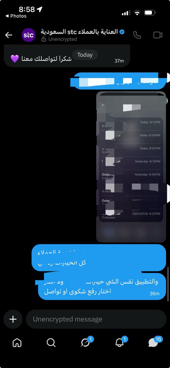 maaa_il0's tweet photo. @stccare_ksa مين مفروض يتابع الخاص ؟ انا او نتوا ؟ https://t.co/9NIA4XGkqM