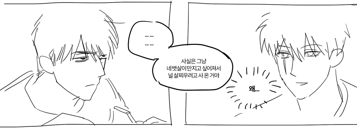 asdfet7_'s tweet photo. https://t.co/kxHhOOsm7D