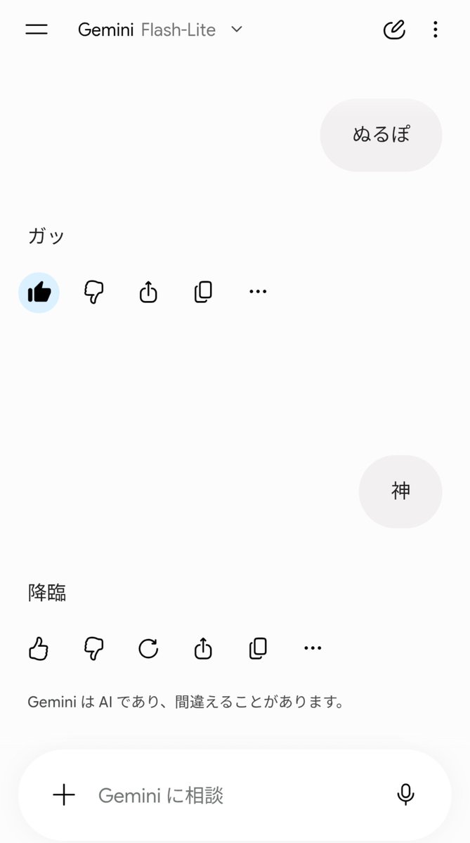 今際 tweet media