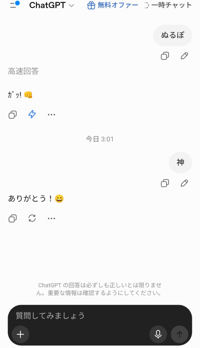 今際 tweet media