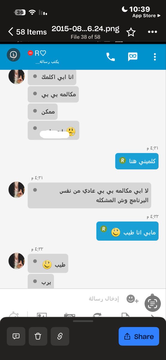 D404i's tweet photo. قبل 11 سنه كان عمري وقتها 15 يالله قسم بالله كل شي كئيب شكل التطبيقات والمحادثات https://t.co/0rjPn3oPwY