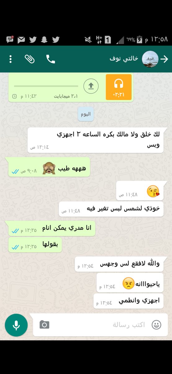 D404i's tweet photo. قبل 11 سنه كان عمري وقتها 15 يالله قسم بالله كل شي كئيب شكل التطبيقات والمحادثات https://t.co/0rjPn3oPwY