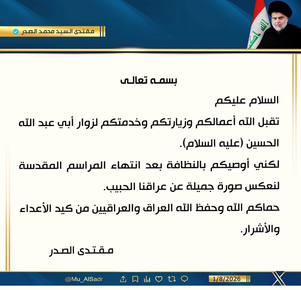Moustefa72's tweet photo. القائد الصدر مغرداً https://t.co/mwmtWpLsLM