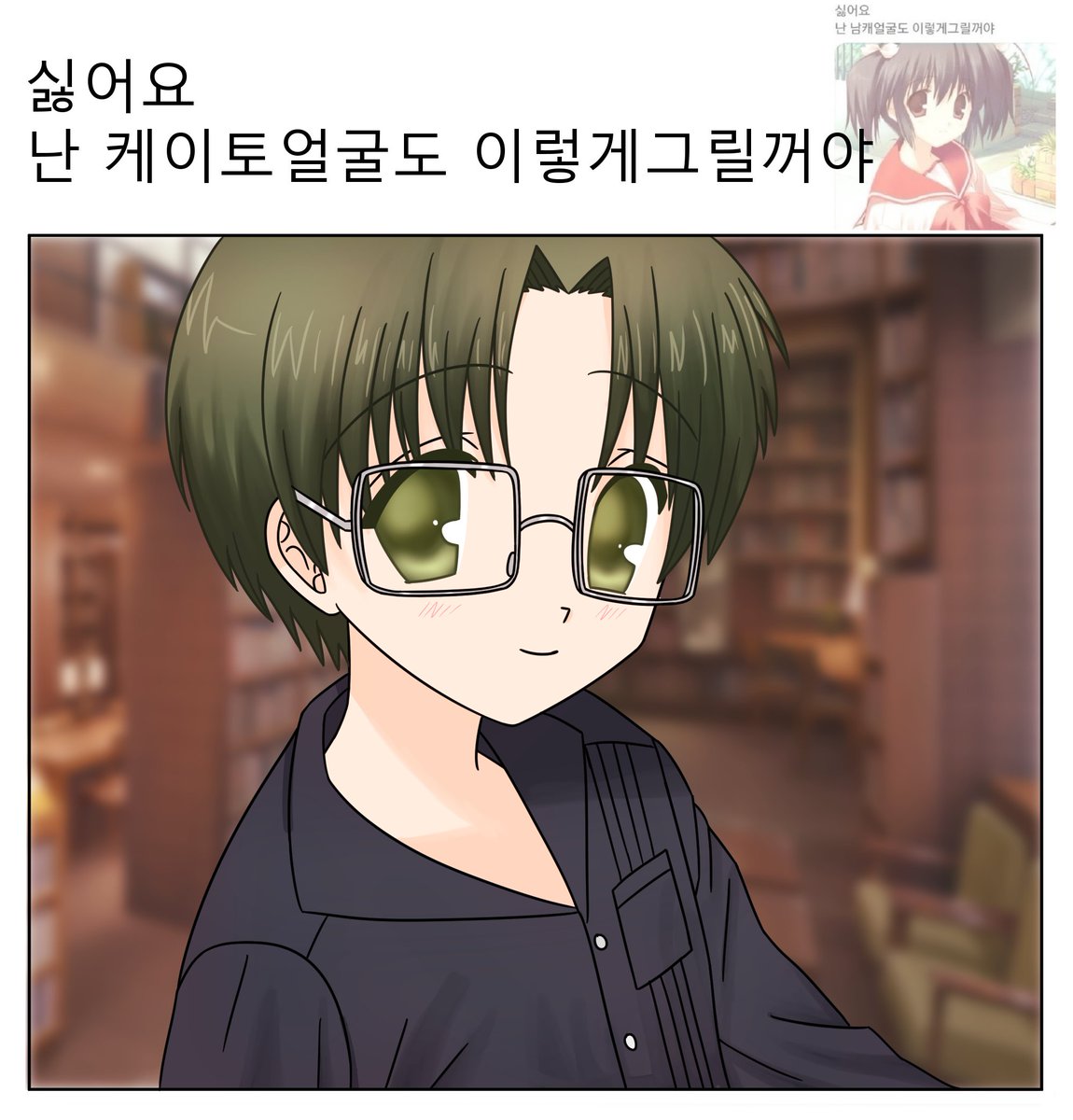 hasumikkari's tweet photo. 이거 또 시작됨
ㅋㅇㅌ 중안부가 한없이 짧아진다 https://t.co/TAH8eiPbOo