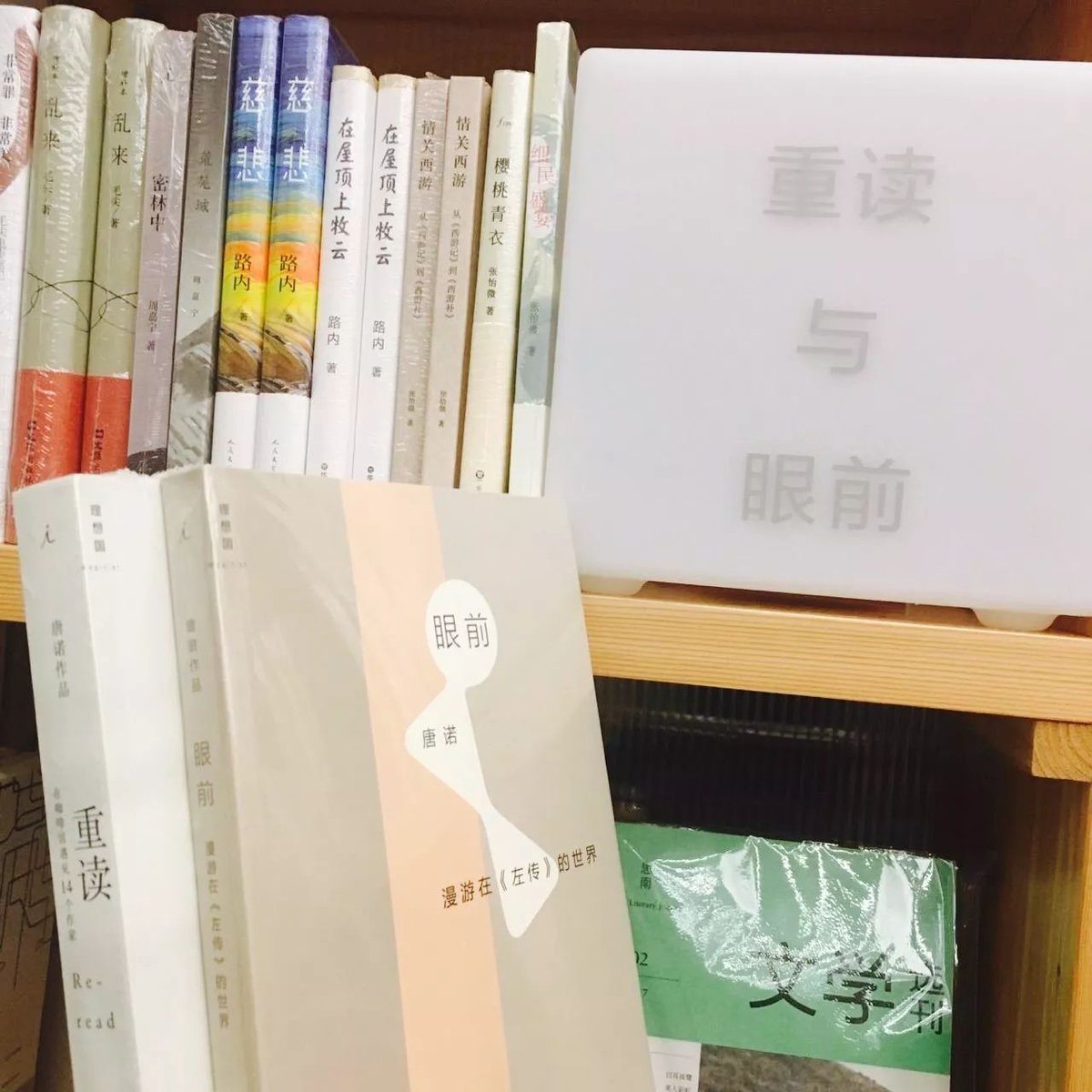 HollyFratrdnox's tweet photo. 「春日共读计划」启动啦！本周六下午2点社团活动室，我们围坐读散文，分享春日趣事，带一本你最爱的小书来，遇同好呀～ https://t.co/nY3SQOpd47