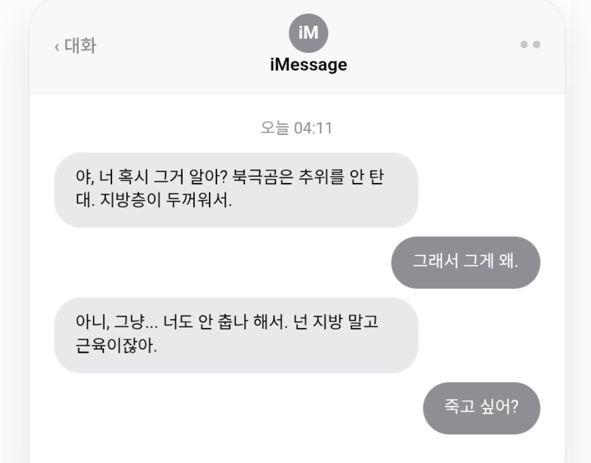 Linezetan's tweet photo. 진짜죽읻다 https://t.co/sejSpRndMb