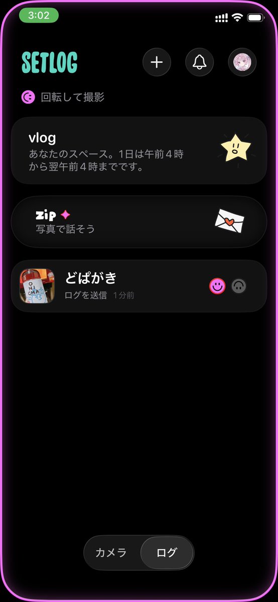 きらきらにーと tweet media