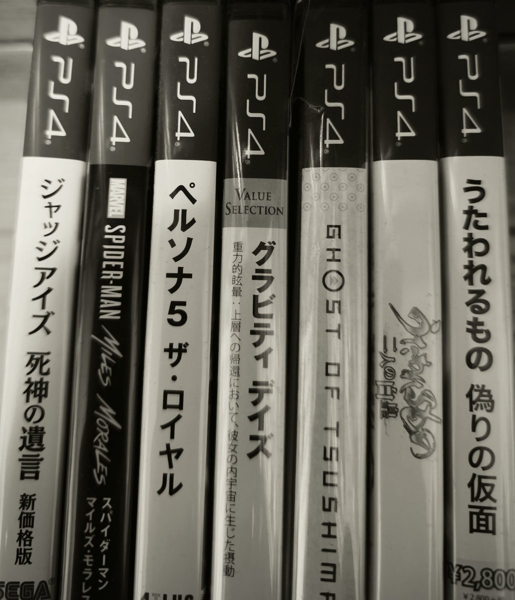 ama_ebi2525's tweet photo. ふと積みゲーを見る……(・ω・｀)))))彡……どれからやったほうがいいかぬ？

ほまれ？ https://t.co/kx2IoyVTpl