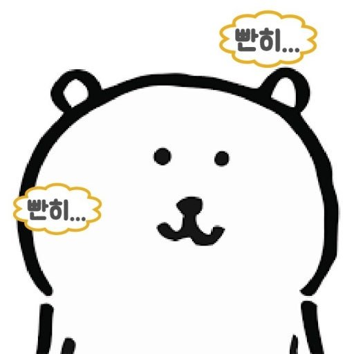 menyanyaa_'s tweet photo. 사실 나도 트친소 하고싶어 테미스 트친 사궈고싶어 https://t.co/7owPU8we43