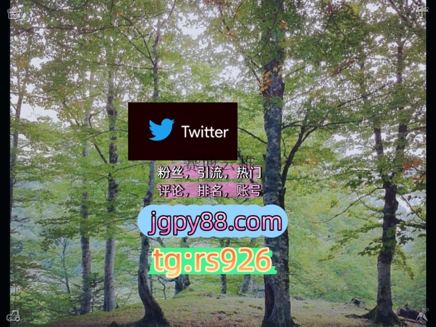 hyperfixatedhoe's tweet photo. Trust you are guided in every step.
霸屏🪐群发私信💐海外获客🍀点赞号外🐬facebook推特脚本
矩阵互动🌞輔助工具🌂推特账号上热门西宁
自动脚本热门号围753868推特矩阵系统、Twitter矩阵系统、X矩阵系统
海外获客🌺互推助手🎌数字货币🍁北1京、上1海、广1州、深2圳‌代发临汾
粉丝号instagram https://t.co/lo4ivggAaa