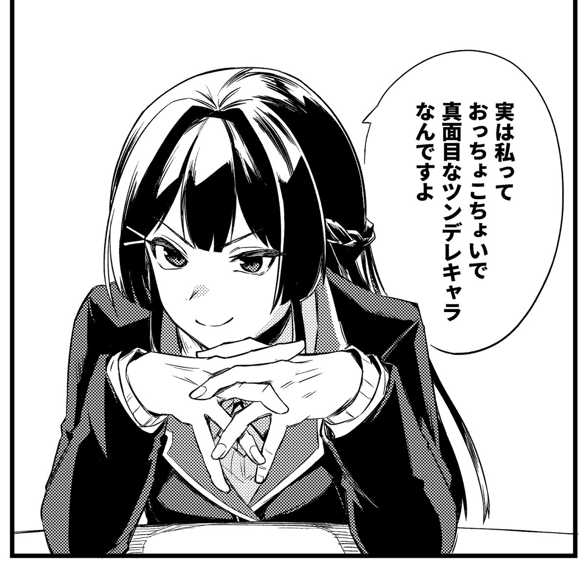 Rush11FULLBLITZ's tweet photo. んなワケない https://t.co/jE81esLyFT