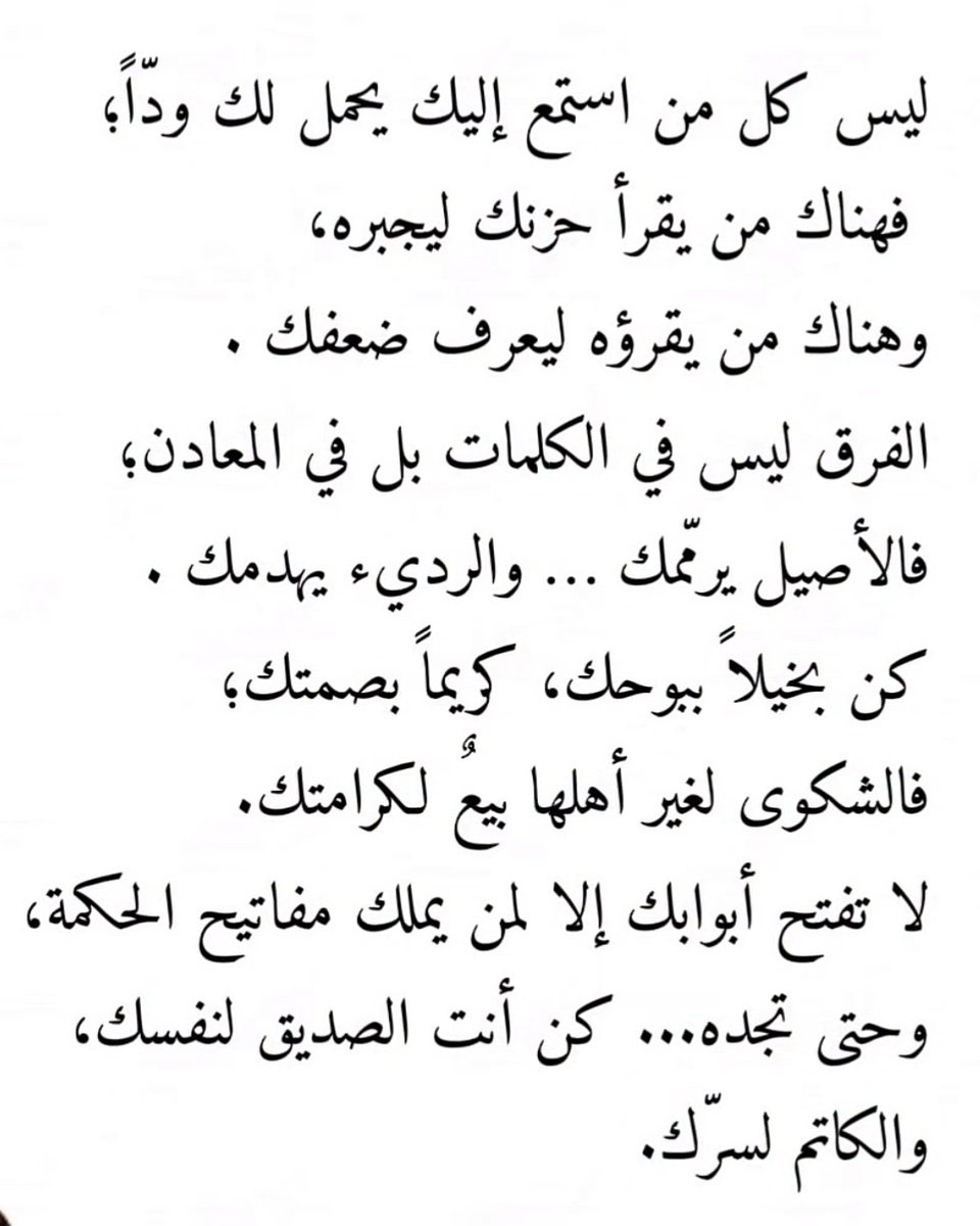 khdair90's tweet photo. https://t.co/5czatzfgRD