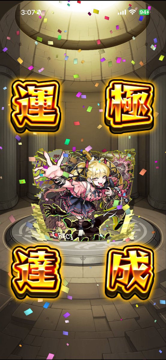 Plus555y's tweet photo. @Aztan_Az 運極にできました
ありがとうございました！ https://t.co/Mt35N0SSVY