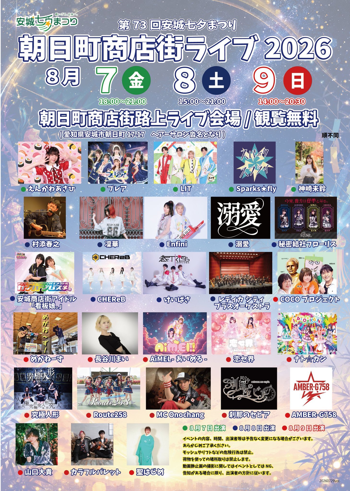 天野グミ@17歳(自称) on X: 