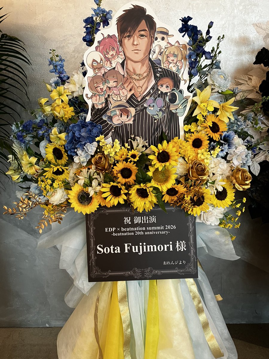 SotaFujimori's tweet photo. beatnation summit 2026に御参加された皆様へ。本当にお疲れ様でしたm(_ _)m 
また一つ一生忘れない思い出が出来ました☺️本当に有難うございましたm(_ _)m

Thank you so much🌻 https://t.co/zLDBXM8zWr