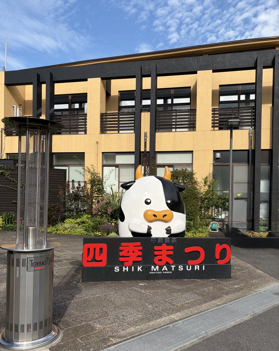 Rabbit121521's tweet photo. 今週もまたまたおたからアミューズ岸和田店へ行っちゃいました(笑)♡今のところお気に入りのお店です(笑)😚景品は分けたので数はバラバラです💦
帰りは牛滝温泉♨️に入って癒されてきました〜✨️ https://t.co/bmc6LroEYA