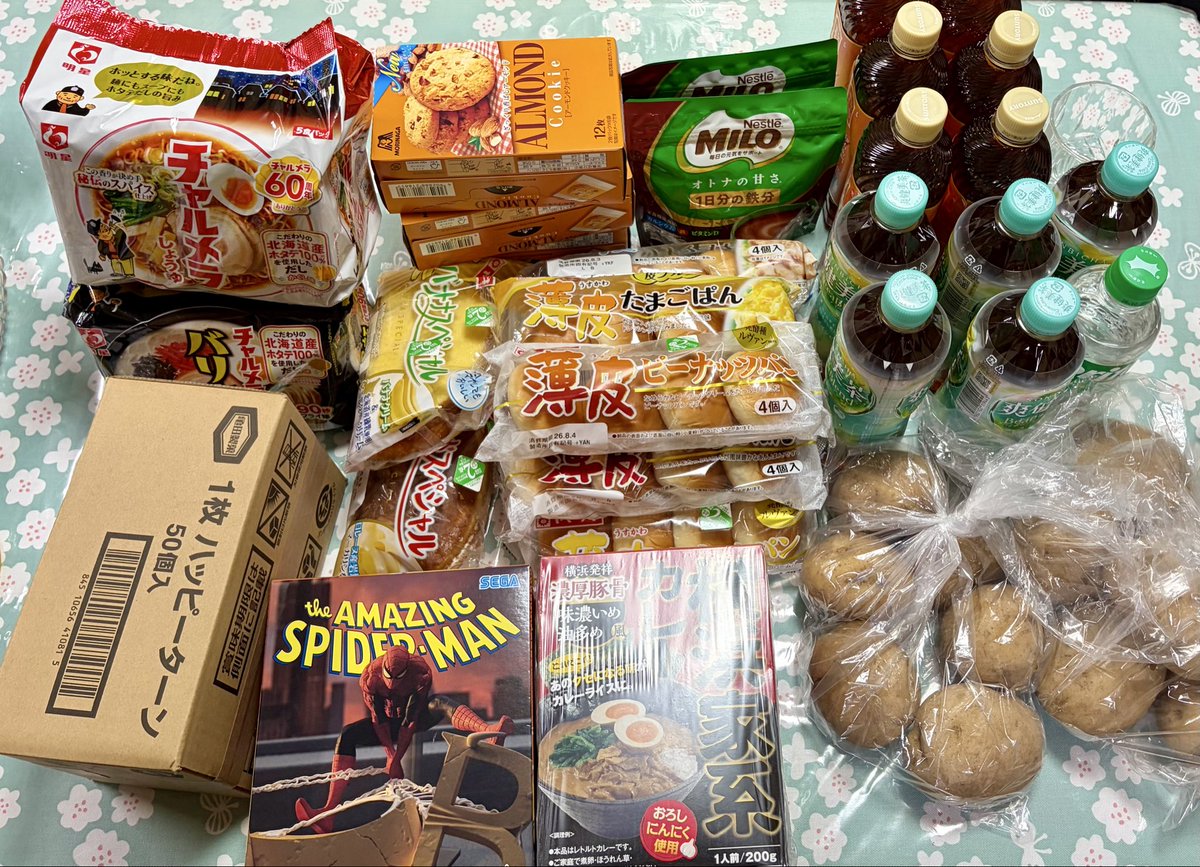 Rabbit121521's tweet photo. 今週もまたまたおたからアミューズ岸和田店へ行っちゃいました(笑)♡今のところお気に入りのお店です(笑)😚景品は分けたので数はバラバラです💦
帰りは牛滝温泉♨️に入って癒されてきました〜✨️ https://t.co/bmc6LroEYA