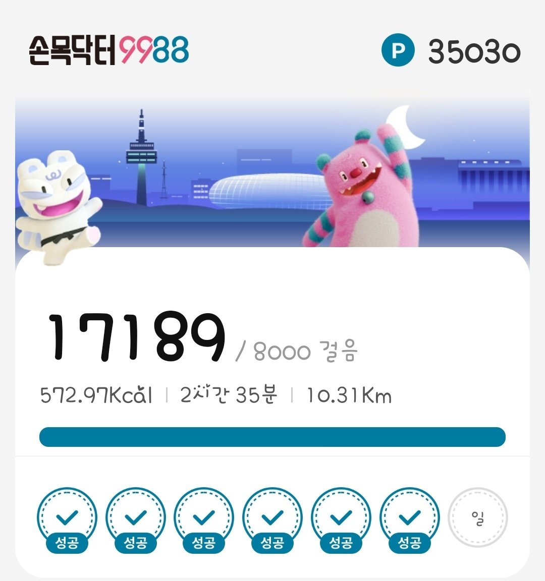 nalsarang's tweet photo. 유후~~^^
더워죽을뻔했네요.
과하게 안해두 얼굴에 땀이..송글송글했답니다.

배가 좀 꺼졌을까나요. https://t.co/iCJ2x7fLYz