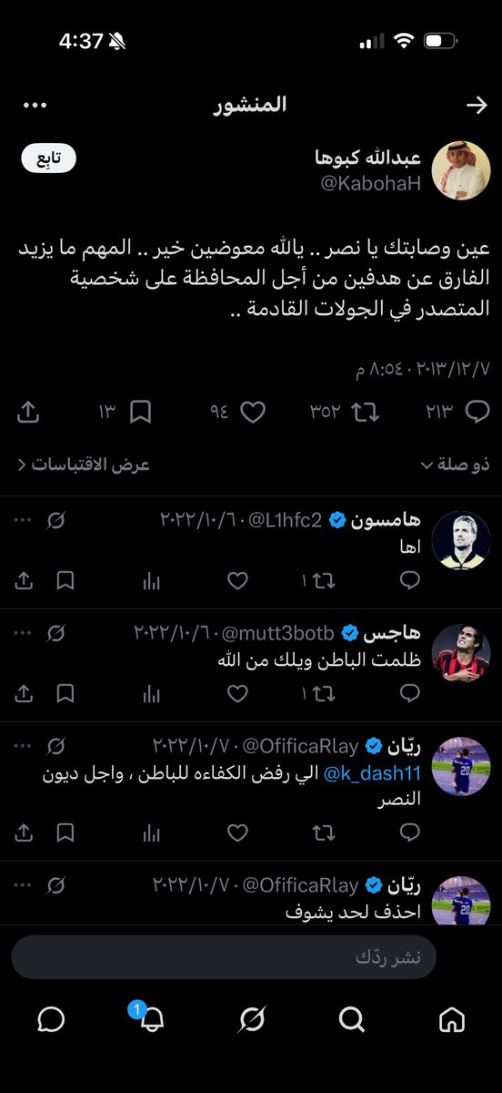 _zaliix's tweet photo. @ni1aif وعليكم السلام https://t.co/zHPMffwmLA